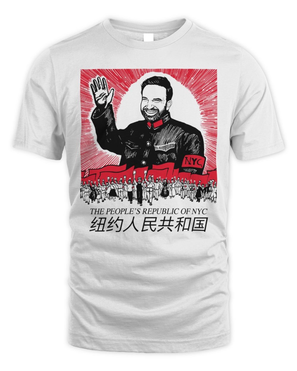 Zohran Mao The People's Republic of NYC T Shirt
